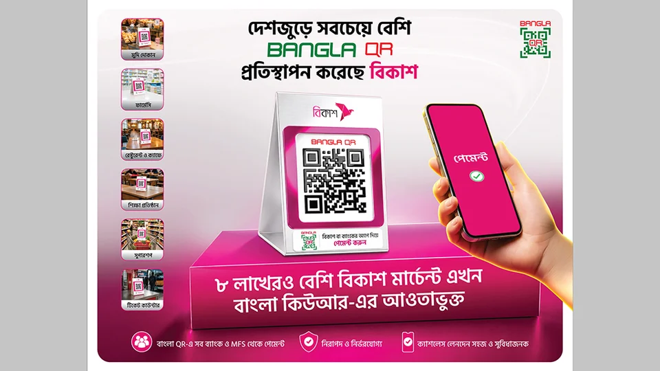 Rajabaji account registration and welcome bonus activation walkthrough